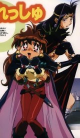 BUY NEW slayers - 21248 Premium Anime Print Poster